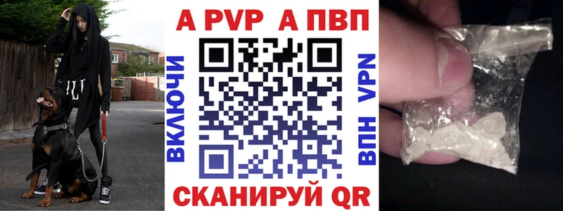 А ПВП СК КРИС Домодедово