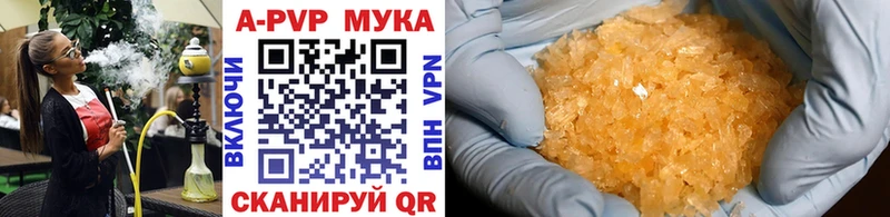 купить наркотик  Домодедово  Alpha PVP СК КРИС 