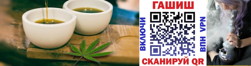 Canna-Cookies конопля  Домодедово 