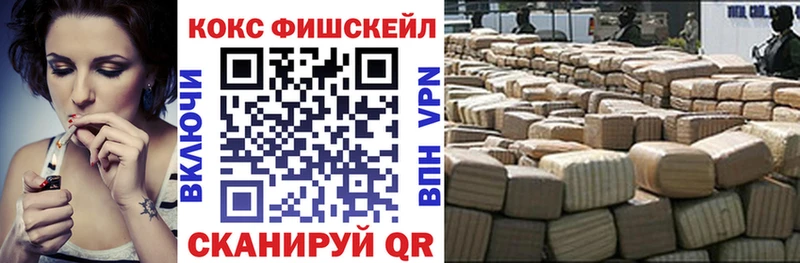 КОКАИН 97%  Домодедово 
