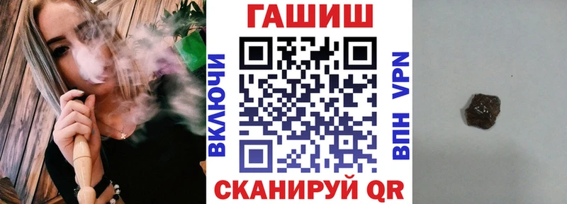 Гашиш hashish  Домодедово 