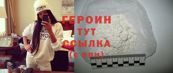 прущие грибы Абдулино