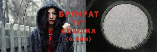 индика Абинск