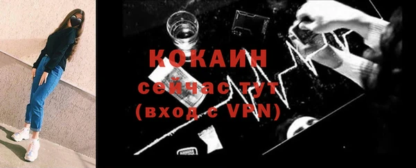 дурь Абаза