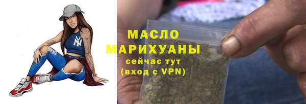 прущие грибы Абдулино