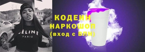 прущие грибы Абдулино