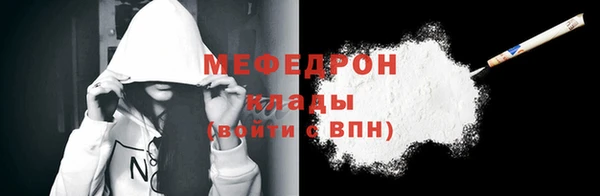 прущие грибы Абдулино