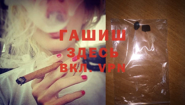 прущие грибы Абдулино