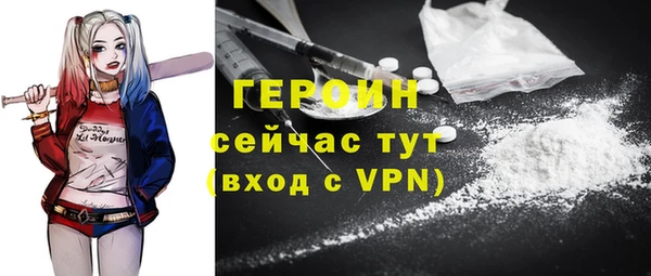 прущие грибы Абдулино