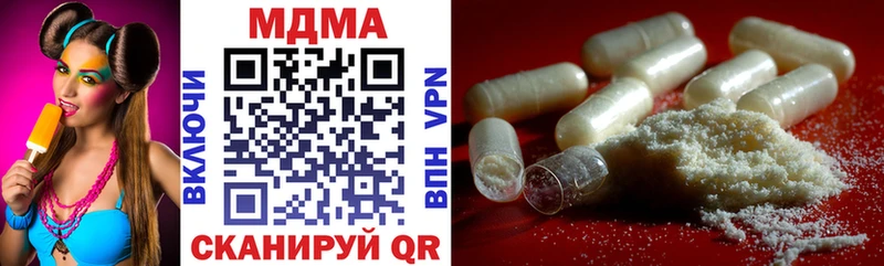 МДМА crystal  Домодедово 