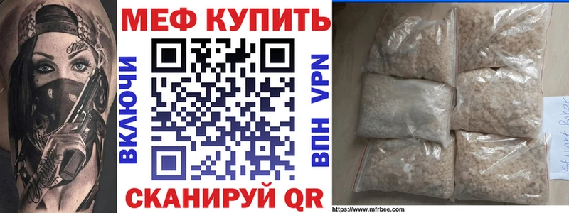 Мефедрон 4 MMC  мега онион  Домодедово 