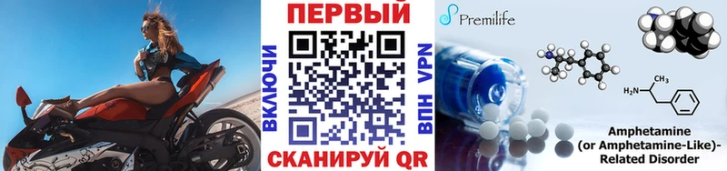 Метамфетамин винт  Домодедово 
