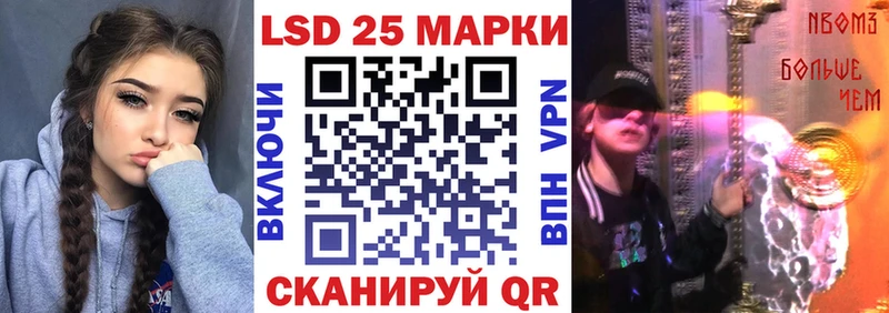 закладка  Домодедово  Марки NBOMe 1,5мг 