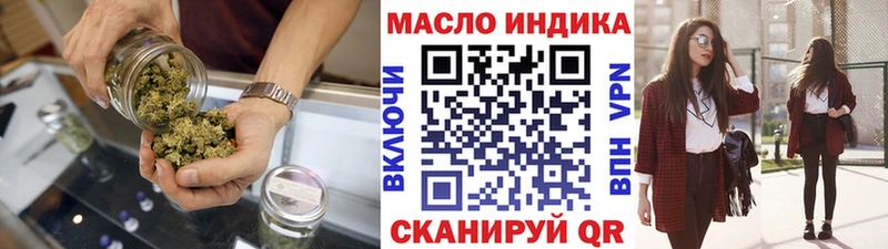 Дистиллят ТГК вейп купить наркотик Домодедово